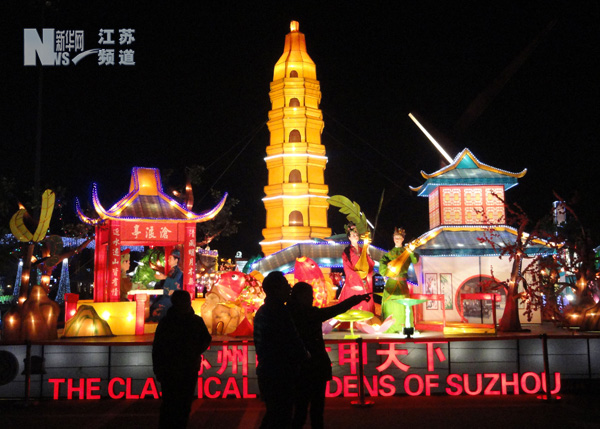 2013蘇州金雞湖燈會亮燈