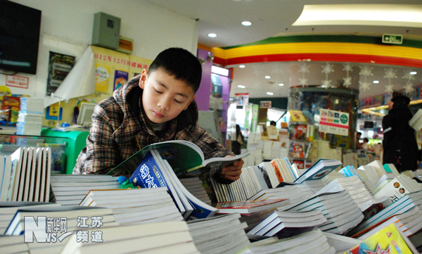 放寒假泡書店