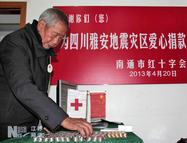 “磨刀老人”辛苦所得2000余枚硬幣捐給雅安地震災區