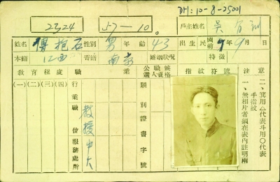江蘇省4件檔案入選中國檔案文獻遺產名錄
