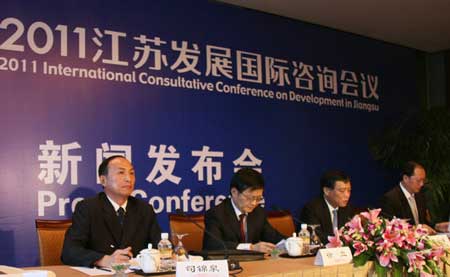 2011江蘇發展國際咨詢會議準備就緒