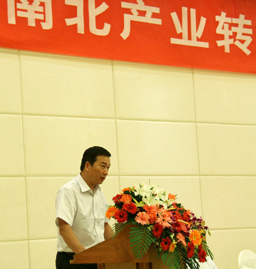 江蘇省南北產(chǎn)業(yè)轉(zhuǎn)移工作推進(jìn)會(huì)在寧召開
