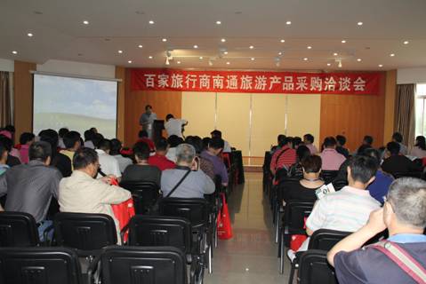 2012中國(guó)南通國(guó)際江海旅游節(jié)開幕