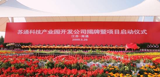 為什么是南通?！（發(fā)展篇）