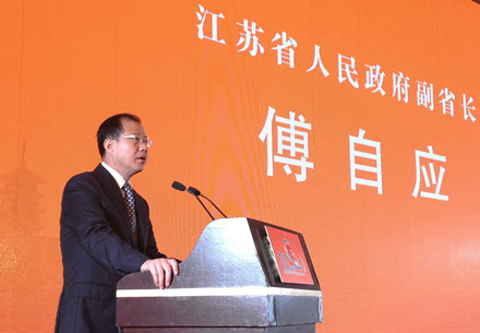 2013臺商產業轉型升級峰會在南通舉行