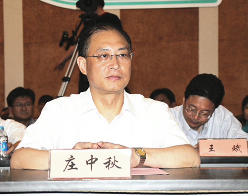 莊中秋：政府承諾必須如期兌現，明確責任不得推諉扯皮