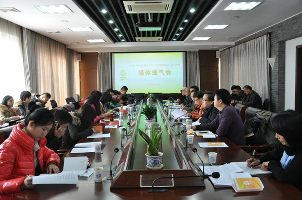 2014第三屆中國(guó)大學(xué)生設(shè)計(jì)大賽正式啟動(dòng)