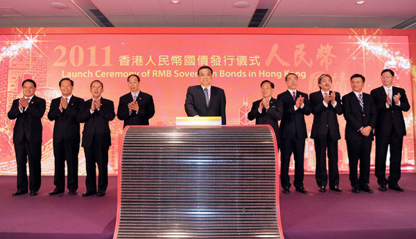 李克強(qiáng)在香港出席國家財(cái)政部200億元人民幣國債發(fā)行儀式