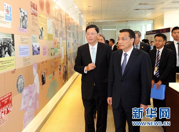 李克強(qiáng)：香港有條件進(jìn)一步提升在全球及亞洲的金融中心地位