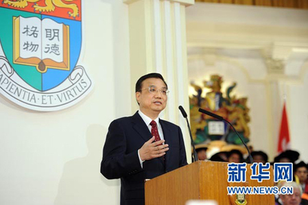 李克強(qiáng):國家支持香港與內(nèi)地高校深入交流合作