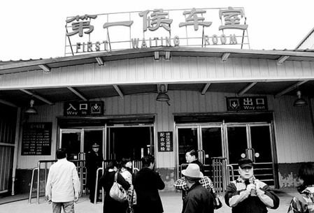 16日起沈陽站乘車須開車前2小時內憑票候車