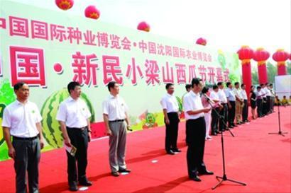 發揮西瓜產業優勢 打造中國西瓜第一縣