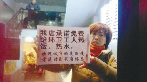 沈陽：這個冬天有“暖”意（圖）