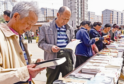 本溪：溪湖區(qū)第四屆讀書節(jié)活動(dòng)啟動(dòng)（圖）