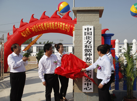 研發助力“盤山模式”發展——遼寧省走基層系列報道