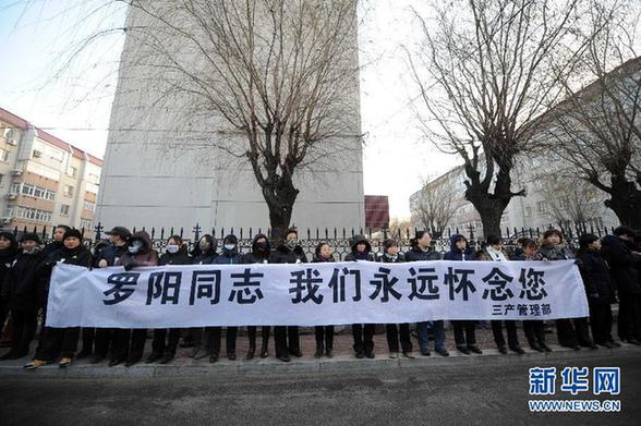 追悼會當日 群眾為羅陽送行