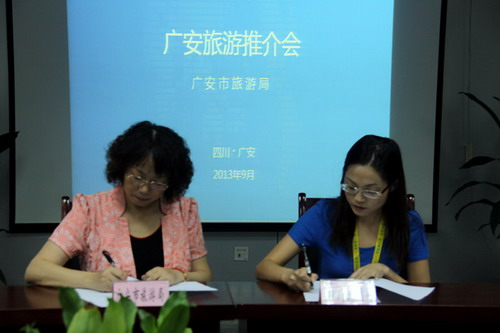中國重點旅游網絡媒體代表采風廣安