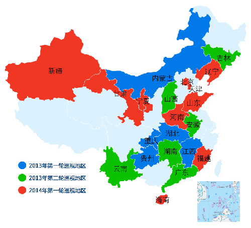 中央巡視組：中國反腐的一支新“尖兵隊”