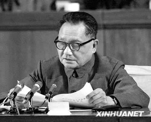 1978年：科學的春天