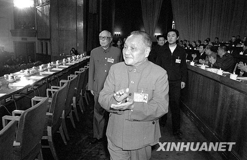 1987年：準確的歷史定位