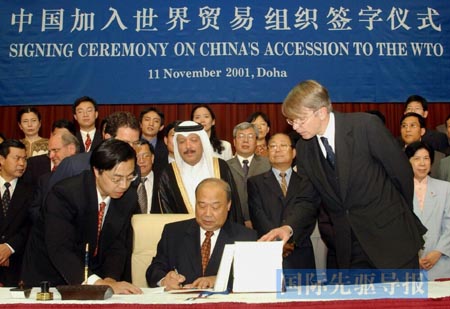 入世十年的十變、十案、十問