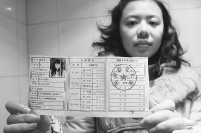 川女生被冒名上大學續：冒名者兩千元買信息