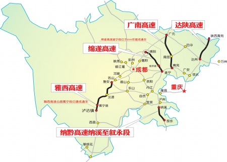 四川5條高速公路今年內建成通車