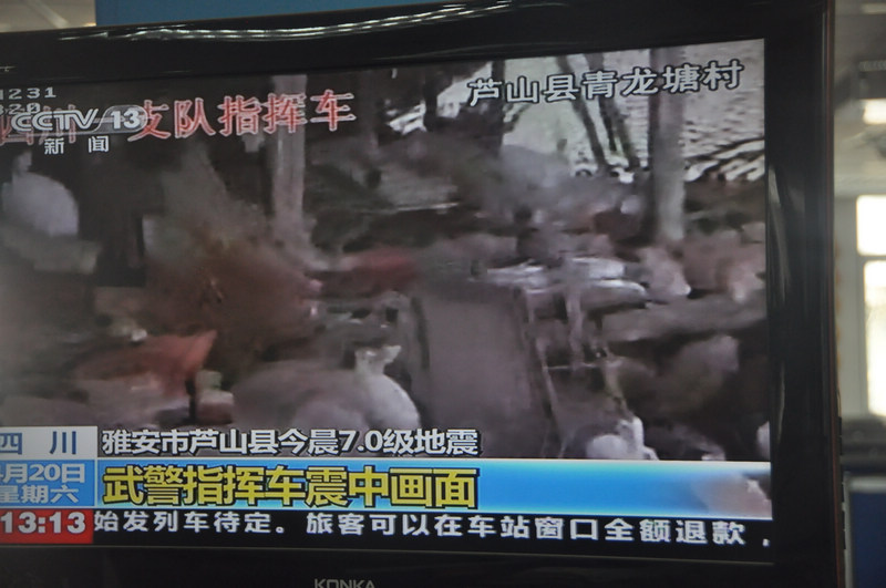 組圖：武警指揮車(chē)廬山縣青龍?zhí)链逭鹬挟?huà)面