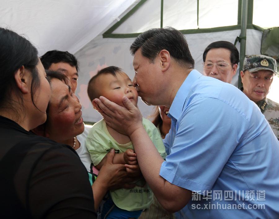 習近平在蘆山地震災區考察