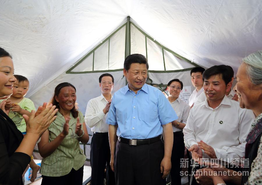 習近平在蘆山地震災區考察