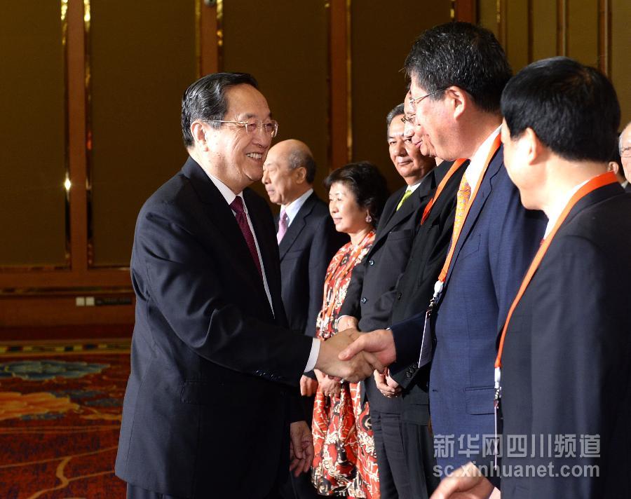 俞正聲出席第十二屆世界華商大會開幕式并發表演講