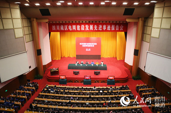 記者講述四川藏區(qū)一線電力工人背后故事 觀眾感動流淚