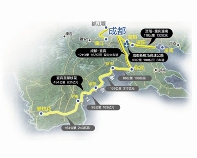 沿江高速今年開建 今后宜賓6小時到攀枝花(圖)