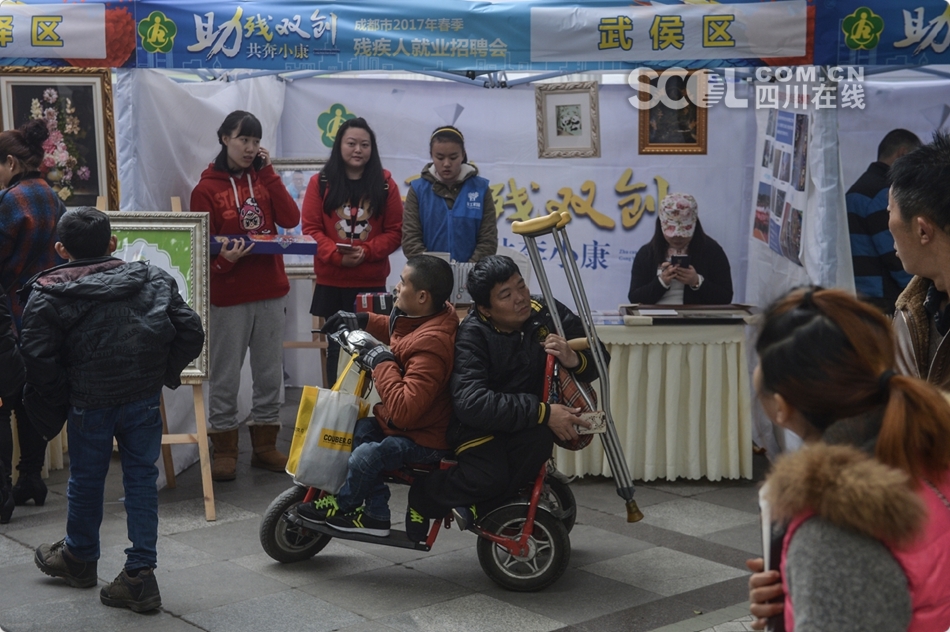 成都殘疾人招聘會 提供1200多個崗位
