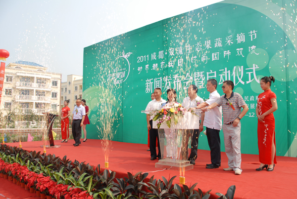 2011成都•雙流生態(tài)果蔬采摘節(jié)拉開(kāi)帷幕