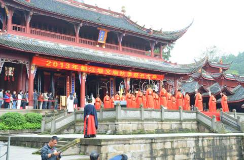 都江堰文廟舉行祭孔大典 恢復(fù)傳統(tǒng)禮儀