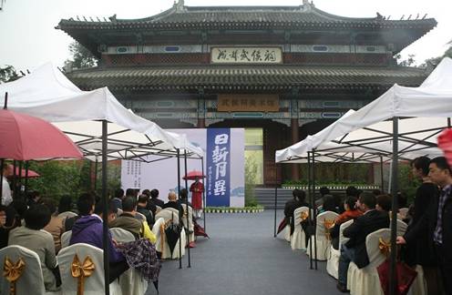 “日新月異——中國畫‘當(dāng)代氣象’展”亮相武侯祠美術(shù)館