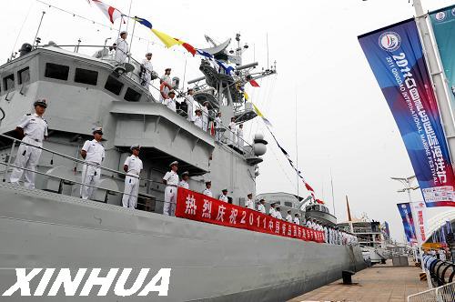 軍艦助興中國青島國際海洋節