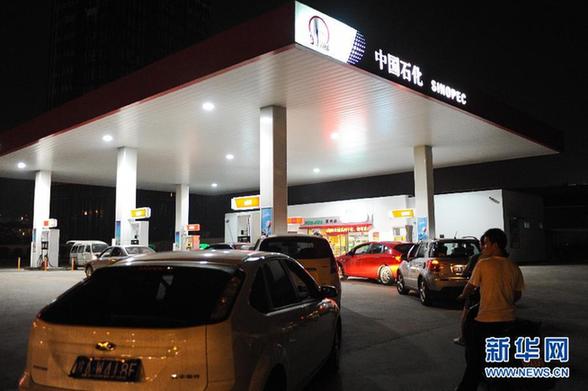 我國(guó)再次調(diào)整成品油價(jià)格 汽柴油價(jià)格每升上漲約4毛錢