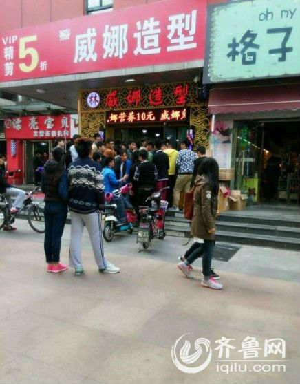 網(wǎng)友稱濟(jì)南長清大學(xué)城一黑發(fā)廊被砸 警方：正在調(diào)查