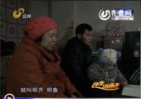 菏澤幸存四胞胎有名字啦 全家定為明齊明魯明澤明陽(yáng)