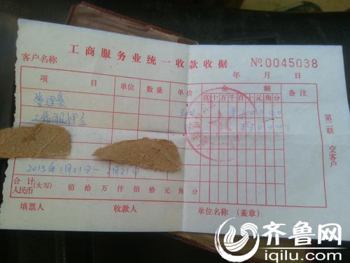 魯中蔬菜批發市場疑似亂收費續:不接受物價局調解