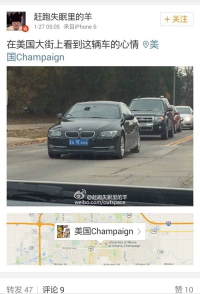 網(wǎng)傳魯A寶馬車現(xiàn)身美國街頭 交警蜀黍：不可信