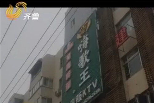 濟南一KTV日薪200元招聘男服務生 實為包廂陪酒工作