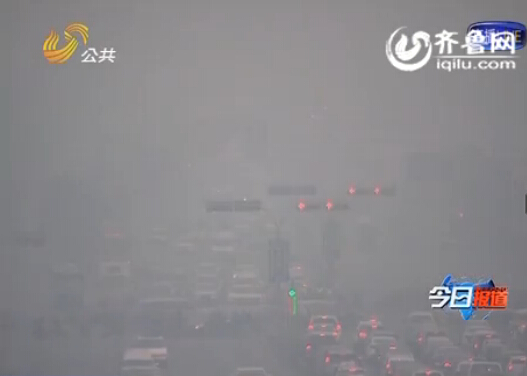 首個(gè)PM2.5致過早死亡數(shù)據(jù)濟(jì)南排第二 報(bào)告權(quán)威性引疑