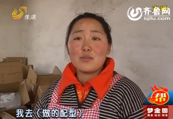 濟南：女子捐腎救夫引關注 八個村集體捐款