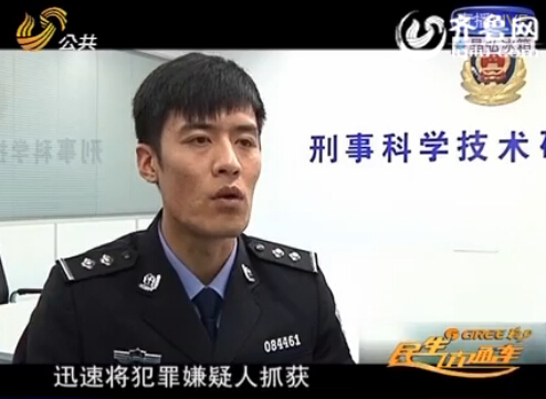 德州：男子畸形婚外戀釀命案 情婦尸體倆月后被發(fā)現(xiàn)