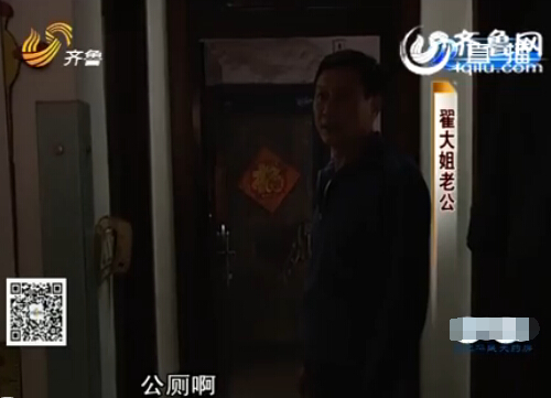 濟(jì)南南全福老東區(qū)化糞池被堵 一樓住戶馬桶污水外溢