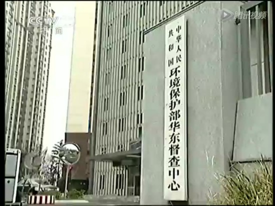 山東臨沂市長(zhǎng)被環(huán)保部約談 當(dāng)場(chǎng)保證沒(méi)有第二次