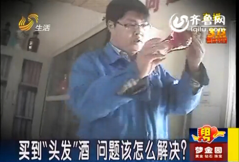 古貝春“問題白酒”系低檔酒 稱承包給個人公司不管